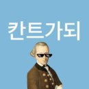 수능일기 5 ( 징검다리 선들선들 밟고 오는 5등급 )