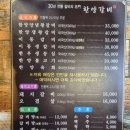 한양갈비면옥 | [생존홍보/이동갈비] 포천이동갈비 음식점! 한양갈비면옥에서 배 든든히 채웠습니다~