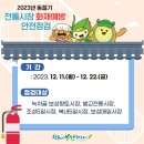 복내5일시장 이미지