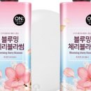 온더바디