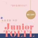 박정쥬니어스타어학원