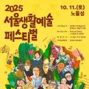 예술이야 이미지