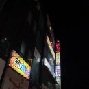 씽씽 노래연습장 이미지