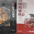 구찌뽕돼지국밥 이미지