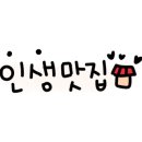 수정로136번길 이미지