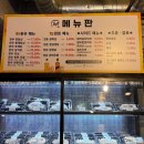 단골식육점 | 잠실새내 정육식당 맛집 찾는다면! 프리미엄한돈한우 제대로인 '오월식육점'