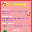 영종정상어학원