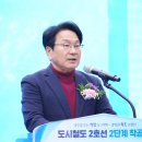 광주시, 도시철도 2호선 2단계 ‘첫삽’ 이미지