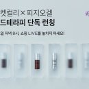 건강생활마켓 이미지
