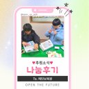 애민보육원 이미지