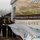 사등마을 이미지