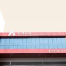 선경산업사