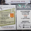 한국알앤티 네이버블로그
