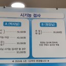 쓰리굿안경원 이미지