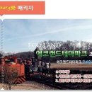 제주도정보사이트