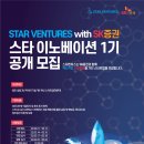 에스케이스타