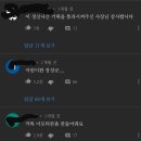 펭수 본체를 교체해야하는 이유 이미지