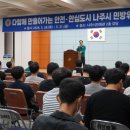 민방위교육장 강당 네이버블로그