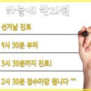 대명종합관리시스템 이미지