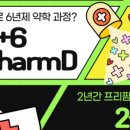 약대큰약국 이미지