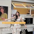 블랑헤브 | 색조템 추천┃이너뷰티┃모공 패드, 클렌징 폼, 톤업 선크림, 립┃메디큐브, 블랑네이처, 달바, VDL, 라카
