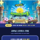 메이플