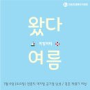 태양결혼정보