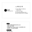 승산림프체형센터&아카데미 이미지