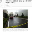 제주사람들농수산