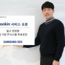 SM정보시스템