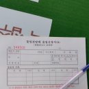 통일전망대주유소 이미지