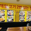 서울 토종 순대국 이미지