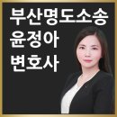 법률사무소윤슬 이미지