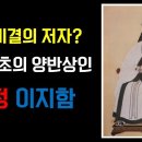 우봉수산 이미지
