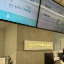 신사우리베스트내과의원 | 건강검진 건강검진병원 추천 - 신사우리베스트내과의원