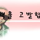 [미르/다각]엠블랙을 고발합니다. 이미지