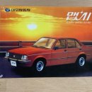 부평지엠 이미지