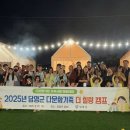 다한다
