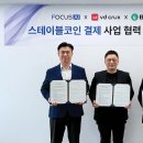 에이아이웹