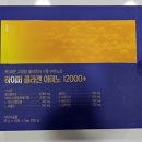 가나안약국 이미지