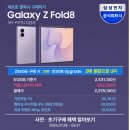 에이스카랜드 | "랜드크루저·탱크 700 바싹 긴장하겠는데요" 30년 만에 정통 오프로더로 돌아온다는 갤로퍼 부활설