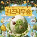 치즈앤포테이토 네이버블로그
