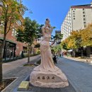 국제자매도시공원 이미지