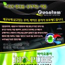 스팅거경주점 | 침수차량 냄새 제거