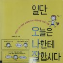 대명1동 행정복지센터 이미지
