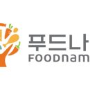 주식회사 온힐 이미지