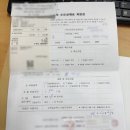 맘스케어약국 | 임당산모 혈당체크기 케어센스 어플 소모품비용 환급
