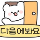 화이트리에 잠실새내점