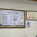 시골장터국밥 - 대덕구 석봉로44번안길 1 | 용인 현지인 추천 국밥집, 원평시골장터 암뽕국밥 후기