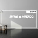 카카오페이 상장가 및 매도후기, 하이브주가, 골프존 주가?